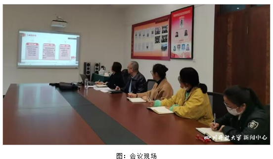四川终身教育学分银行参加西部地区资历框架和学分互认共同体工作研讨会