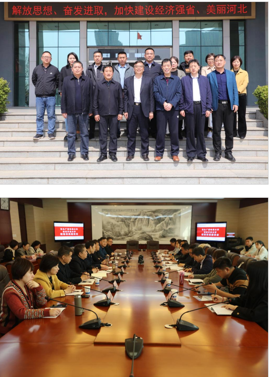 包头广播电视大学到保定开放大学考察交流