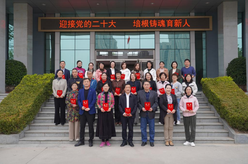 保定开放大学首届学术和教学指导委员会——暨青年委员会成立