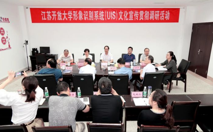 我处许浩处长随队赴盐城市县开大调研