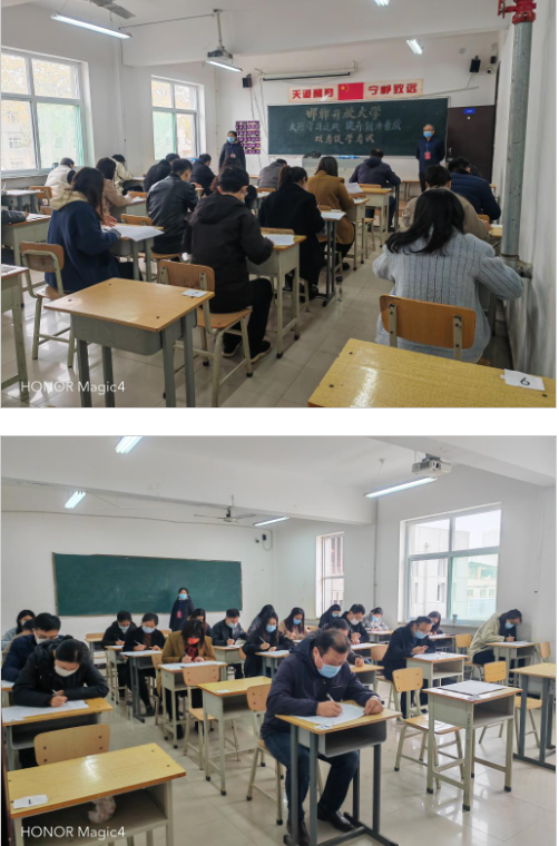 邯郸开放大学组织开展年轻干部“以考促学”考试