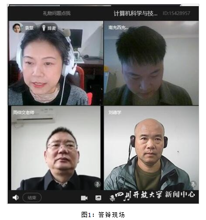 工程技术学院2022年秋季学期本科毕业论文答辩圆满完成