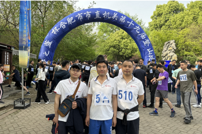 用奔跑攀登高峰，用健康应对挑战——我校参加市直机关第十九届登山比赛