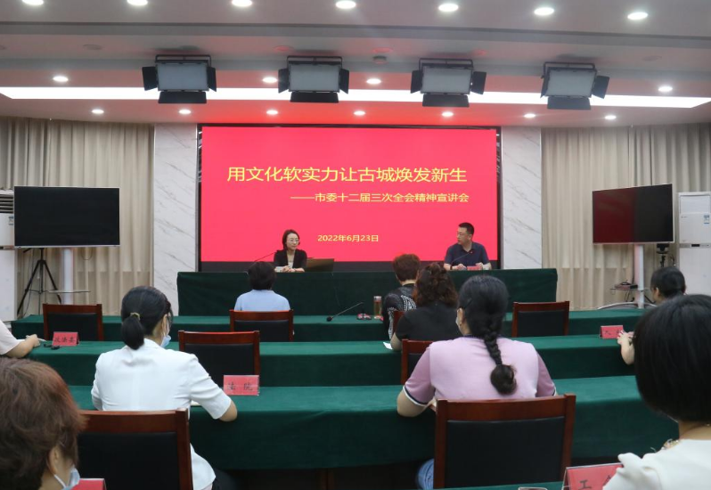 我校教师赴竞秀区开展宣讲活动