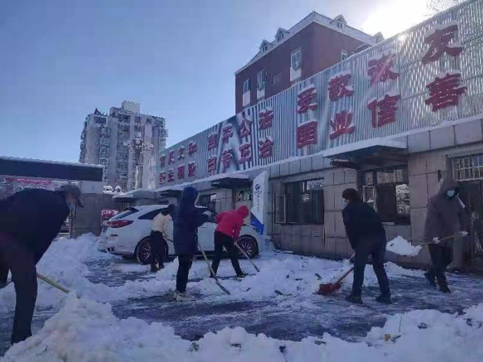扫雪破冰 从我做起 ——唐山开放大学教职工开展扫雪活动