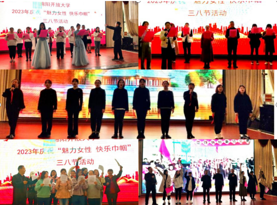 魅力女性 快乐巾帼