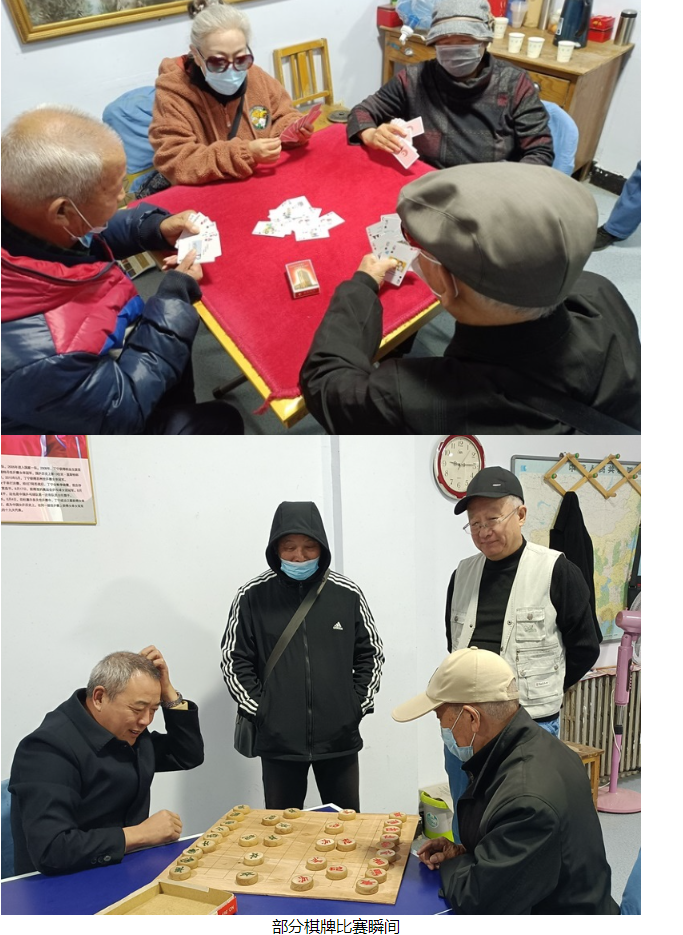 承德开放大学组织开展欢度“重阳节”系列活动