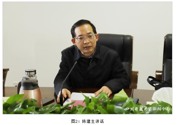 华新学院召开干部大会