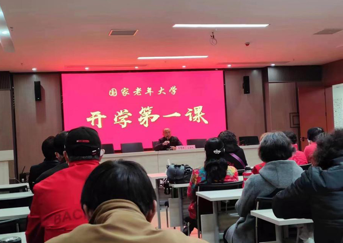 黄山老年开放大学组织老年人收看国家老年大学开学第一课
