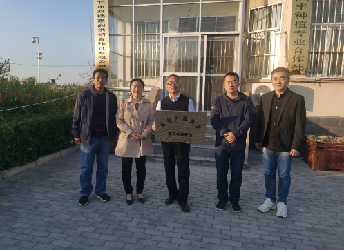 淮北开放大学又一处实习实训基地挂牌