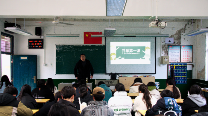 开学第一课，开启新篇章—我校开展“开学第一课”主题班会