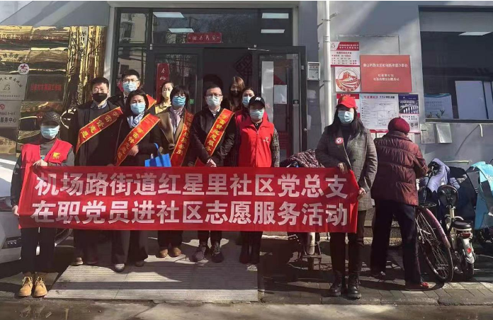 关注食品安全和网络诈骗 ——唐山开放大学行政党支部组织开展主题党日活动