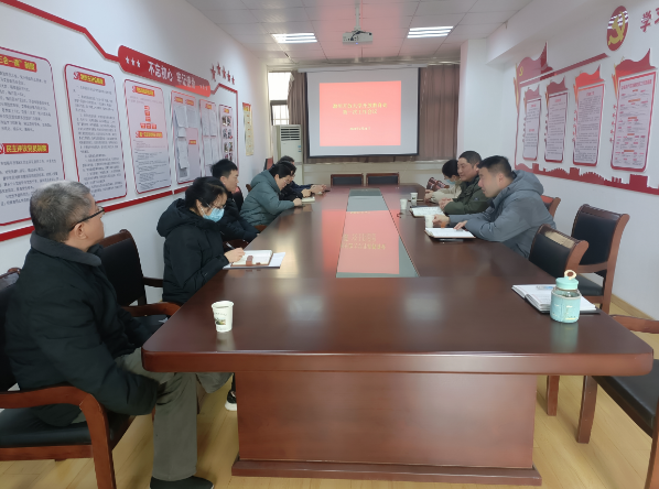 滁州开放大学召开开放教育处成立暨首次工作会议