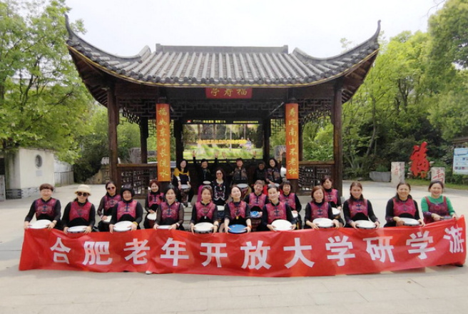 鼓点敲醒春天——合肥老年开放大学手鼓专业研学游