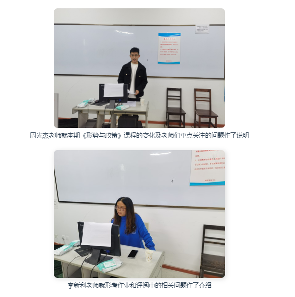 雅安开放大学举办2022年教学教务管理培训及一网一平台使用经验交流会