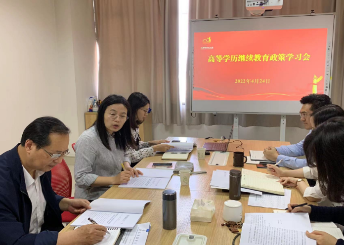 我处组织部门人员开展政策学习研讨交流会