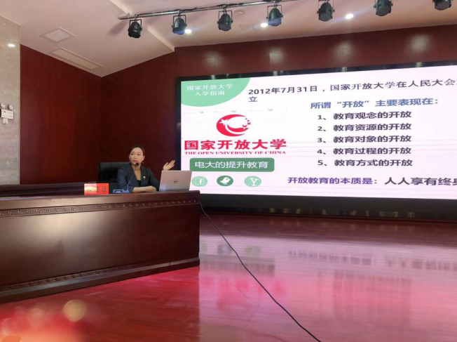 怀化辰溪开放大学2023年春季开放教育招生简章