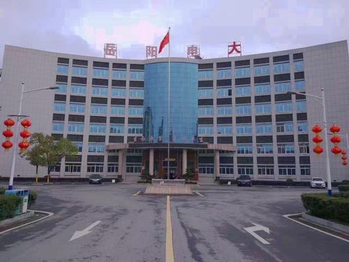 岳阳开放大学招生简章