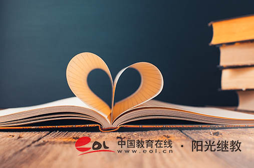国家开放大学怎么提升学分？专业有哪些？