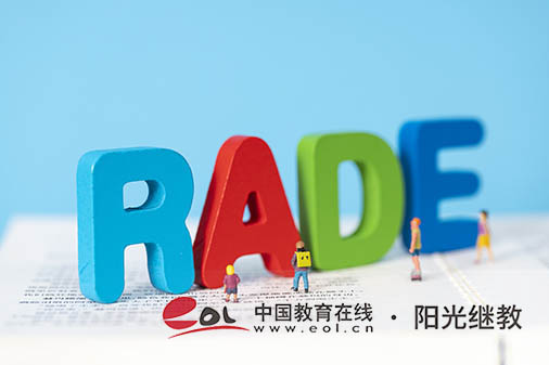 国开报名可以选土木工程专业吗？前景怎么样？