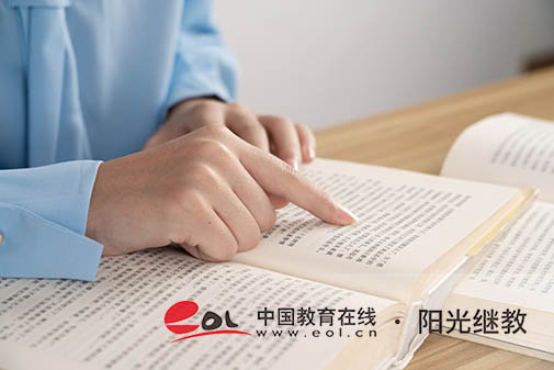 国开属于什么教育形式？能考公务员吗？