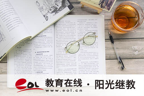 国开怎么报名？步骤有哪些？
