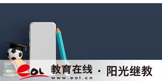 国家开放大学报名有哪些专业?条件有哪些? 国家开放大学报名有哪些专业?条件有哪些?