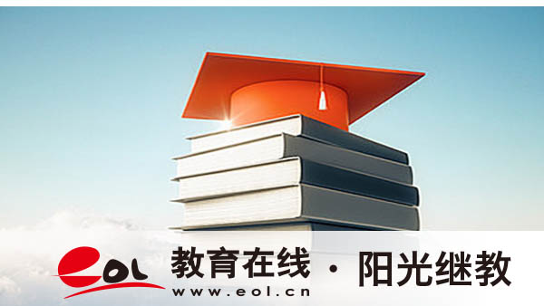 国开中专需要什么条件？有什么优势？