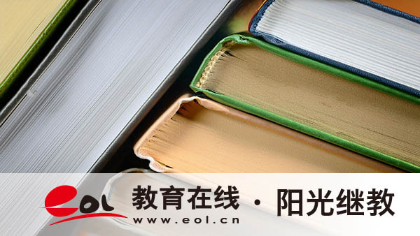 国开报名网站是可靠的吗？一年要多少钱？