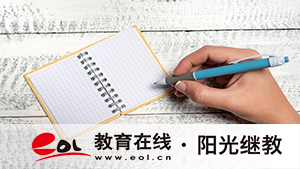 国家开放大学怎么报名？专业有哪些？