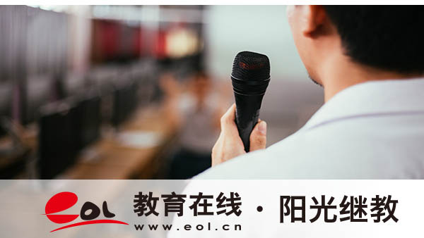 查资讯、想报名？重庆开放大学官网用起来