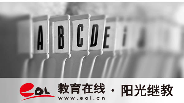 ​国开报名交几次学费？要考多少科目？