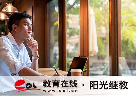 ​国开专业怎么选择？哪些专业好就业？