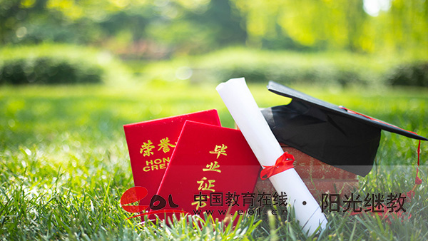 ​国开多久可以毕业？如何获得学位？