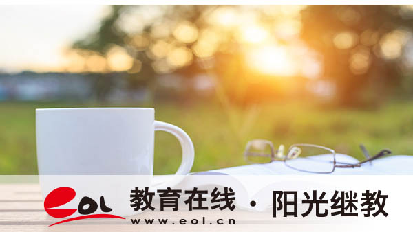 国家开放大学怎么报名？时间是多久？