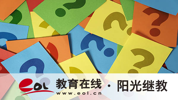 国开有哪些报考条件？有哪些途径？