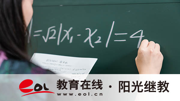 国开怎么报名？条件有哪些？