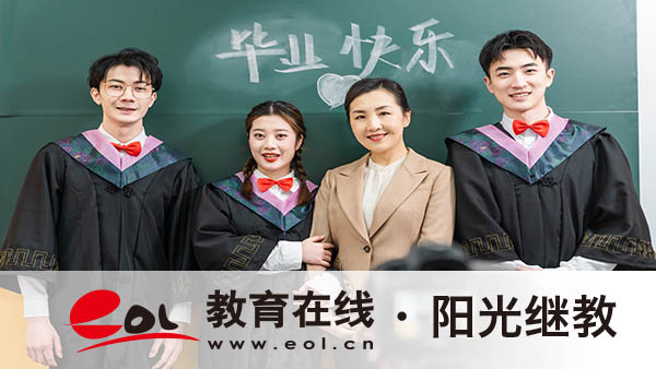 国开报名截止时间是多久？有哪些专业？