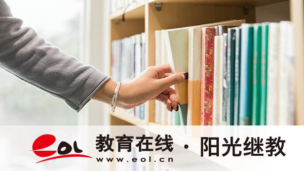 国开还有其他好处吗？国家承认吗？