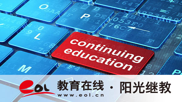国开本科学历如何查询?流程有哪些? 国开本科学历如何查询?流程有哪些?