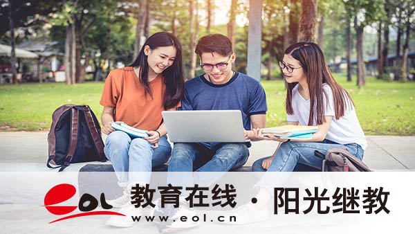 想考重庆开放大学？先搞懂这三个核心问题
