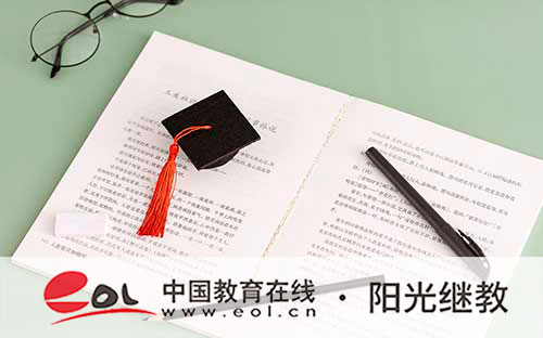 国开报名学费是多少?网课怎么刷? 国开报名学费是多少?网课怎么刷?