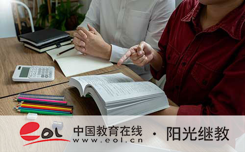 国开报名有什么条件?适合几类人群报考? 国开报名有什么条件?适合几类人群报考?