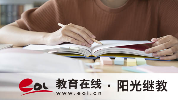 国开属于什么学历?有什么优点? 国开属于什么学历?有什么优点?