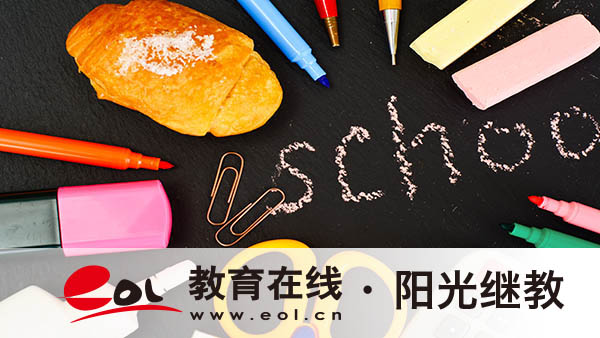 国开该如何选择专业？哪些专业前景好？