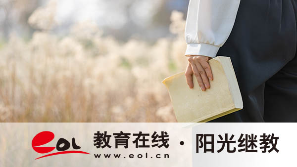 ​国开报名学费是多少？有什么条件？