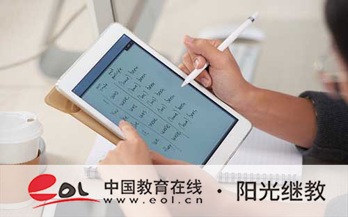 重庆开放大学毕业攻略:难度+条件+申请流程 重庆开放大学毕业攻略:难度+条件+申请流程