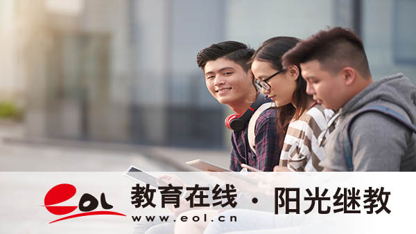国开报名条件是什么？方式有哪些？