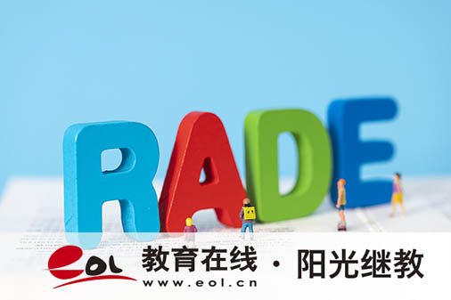 国家开放大学报名流程是怎样？资料有哪些？