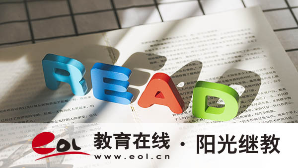国开有哪些办学优势？收费标准是什么？